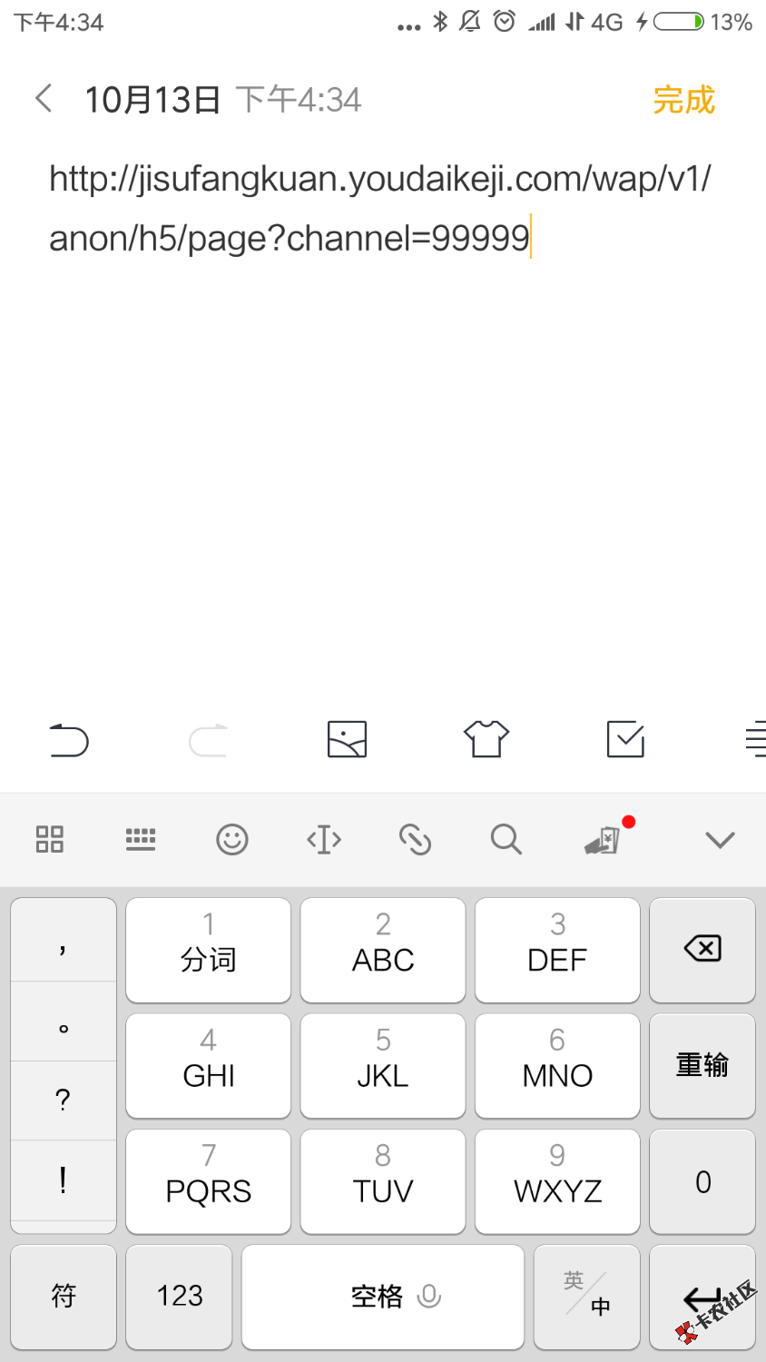 极速借款，电话邀请的，电话审核很快，填完资料5分钟内回访，说下老哥资质，芝麻 ...38 / 作者:丑蛋 / 