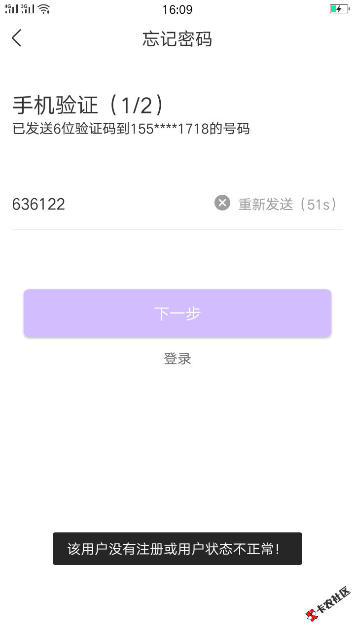 感谢前面老哥的分享，游余！手机回收类，应用宝搜！手机不是实名也过了，不知道 ...23 / 作者:ggggvhhvh / 