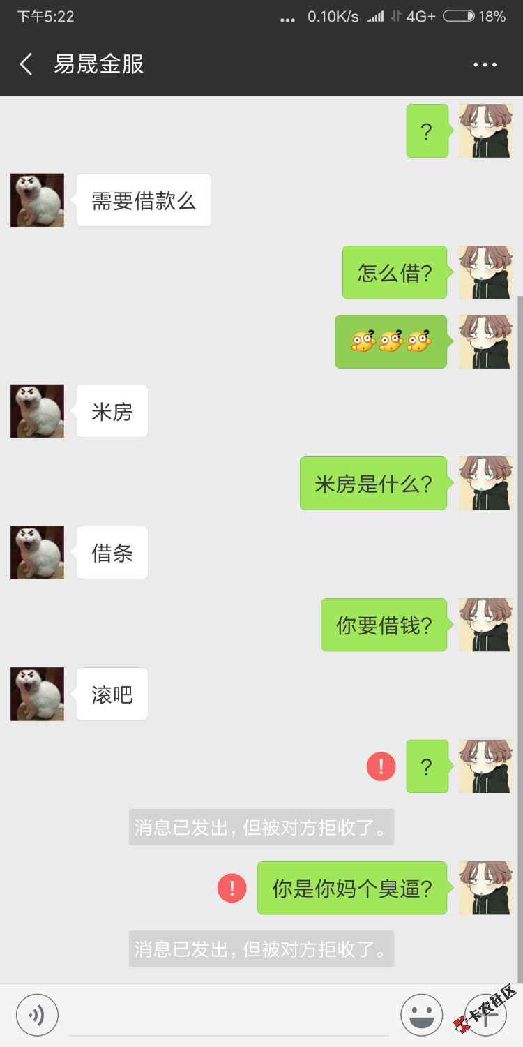 审核是个2，大家加爆他，米房放款稳稳的！50 / 作者:补天患者 / 