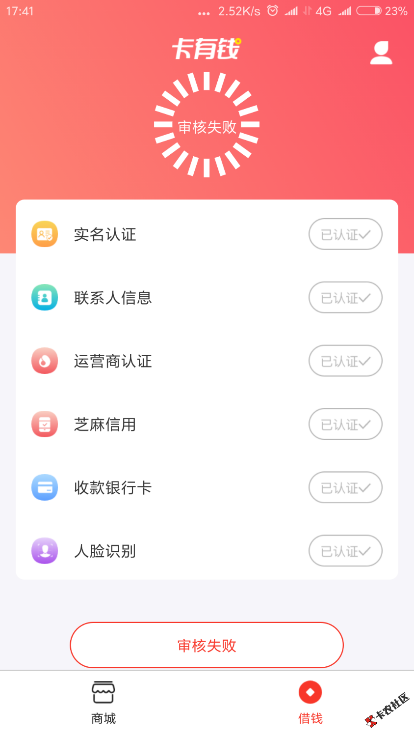 别人家的卡有钱，别人家的闲花花！3 / 作者:独行侠1985 / 