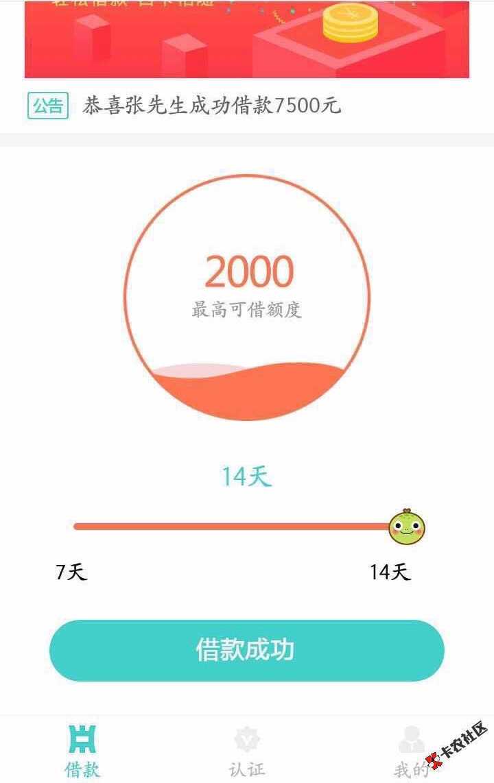 七天小高炮，通过直接打卡的36 / 作者:斌哥开咯 / 