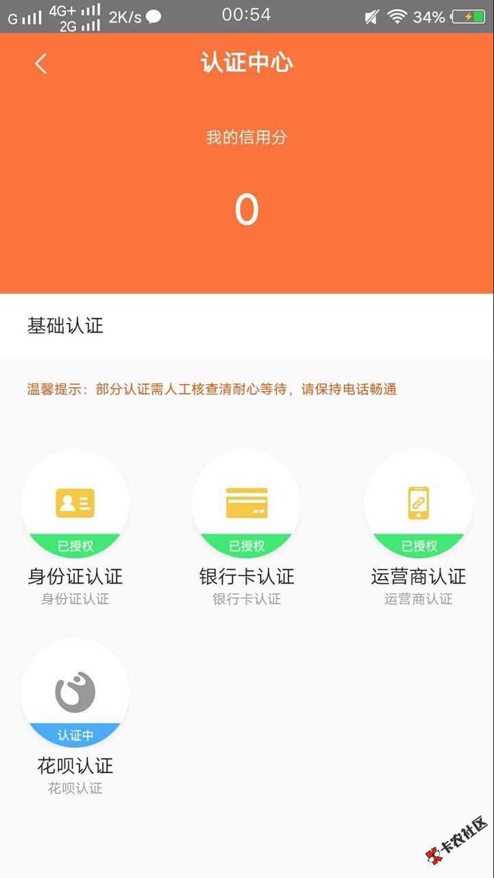 刚申请惠乐购审核中购物转卖的有花贝就能撸。16 / 作者:出风口k / 