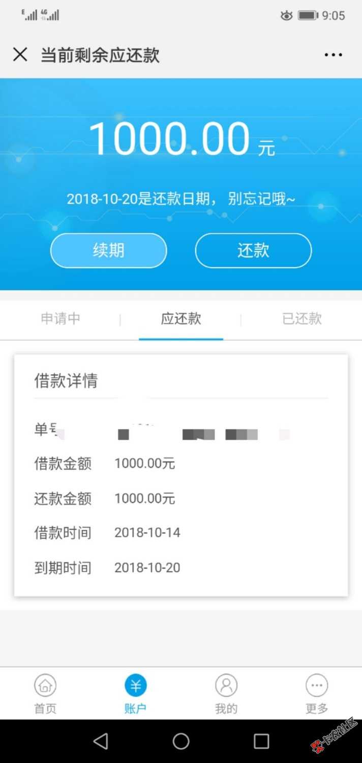 花花雨速度上，听很多人说回访挖坟，我的就两个问题，你是不是某某某，手机号， ...87 / 作者:何时才能上岸QaQ / 