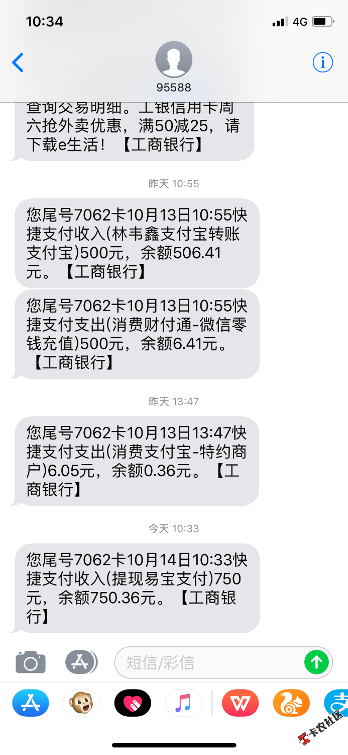 一本钱包，秒过秒到，，过的我一脸懵b，入口卡农超市， ...26 / 作者:知妇宝 / 