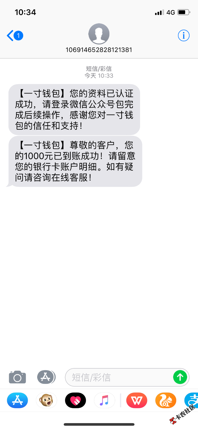一本钱包，秒过秒到，，过的我一脸懵b，入口卡农超市， ...47 / 作者:知妇宝 / 