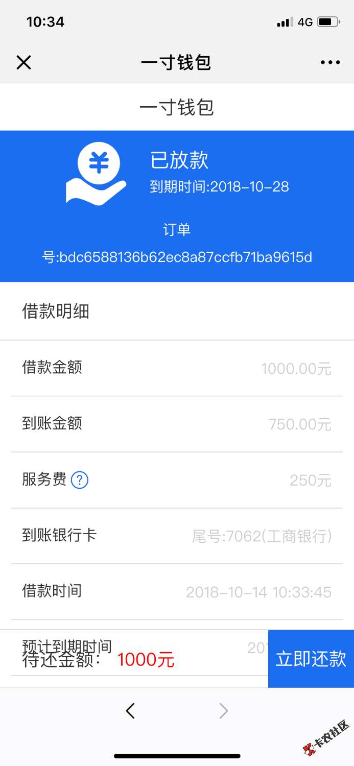 一本钱包，秒过秒到，，过的我一脸懵b，入口卡农超市， ...57 / 作者:知妇宝 / 