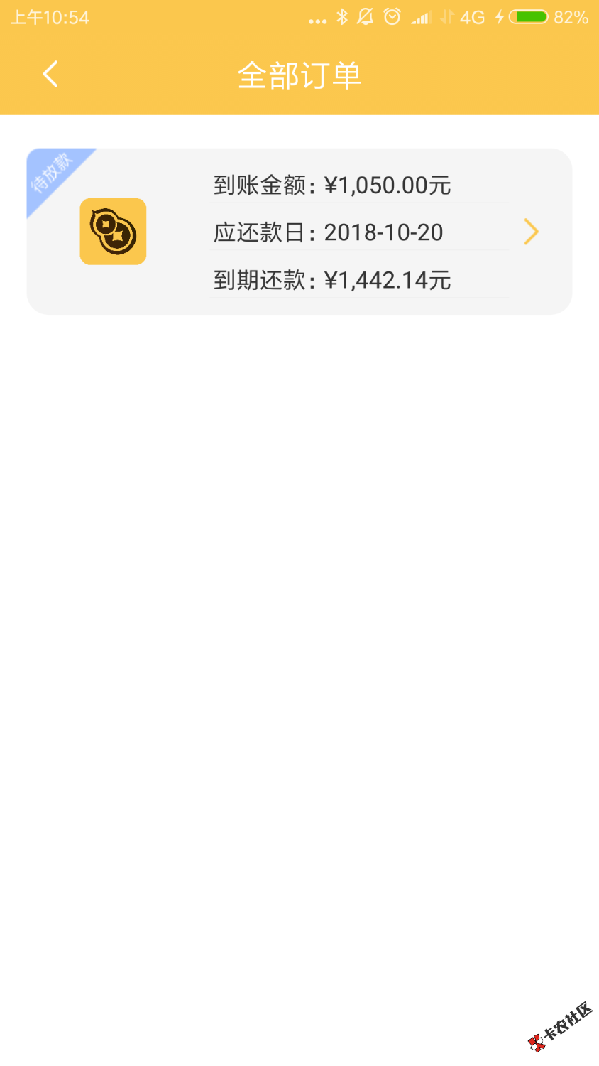 我要上首页，金葫芦，上午打电话加的微信，然后发的链接，不知道是不是邀请，资 ...44 / 作者:丑蛋 / 