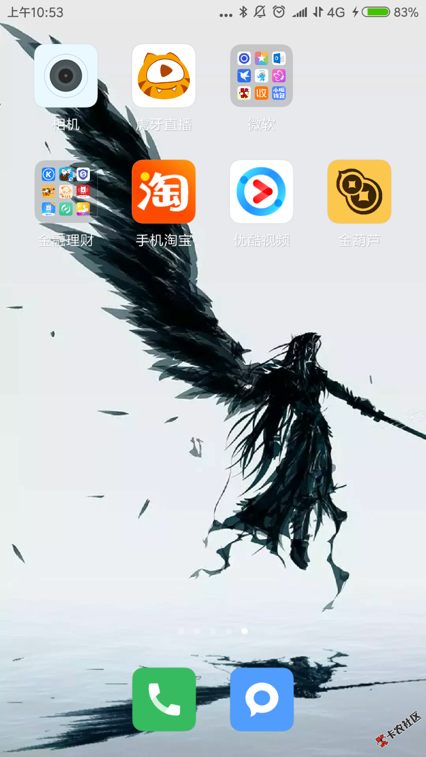 我要上首页，金葫芦，上午打电话加的微信，然后发的链接，不知道是不是邀请，资 ...31 / 作者:丑蛋 / 