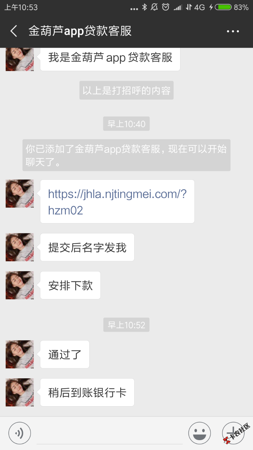 我要上首页，金葫芦，上午打电话加的微信，然后发的链接，不知道是不是邀请，资 ...99 / 作者:丑蛋 / 