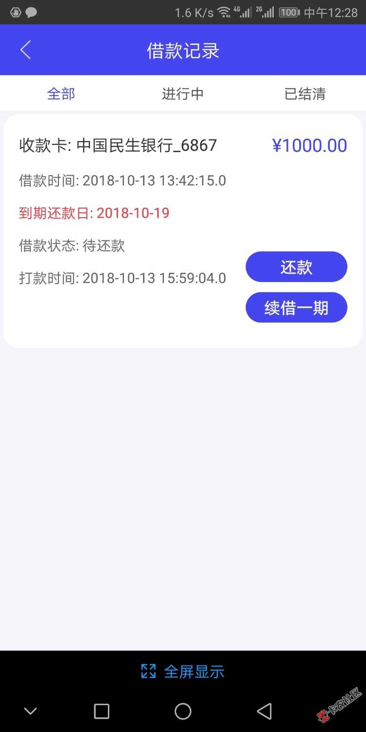 财红回访秒过秒到！！！昨天申请还有什么系列吗老哥们3 / 作者:好样的ᕕ(ᐛ)ᕗ / 