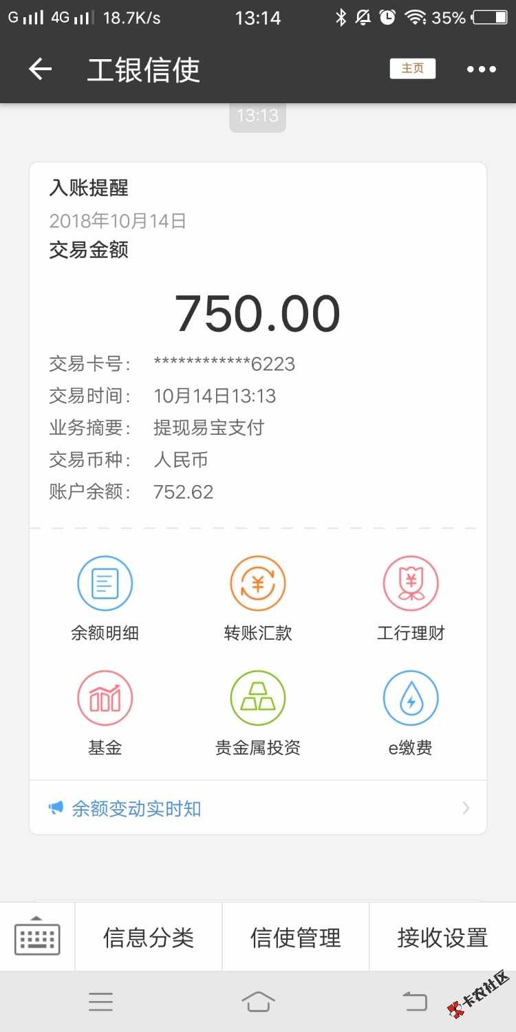 一寸钱包秒到好些天没下过机审口子了求加精入口在超市80 / 作者:shu11111 / 