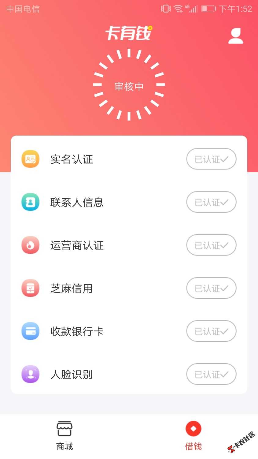 从昨天中午到现在也是没谁了还有跟我一样的吗34 / 作者:林业 / 
