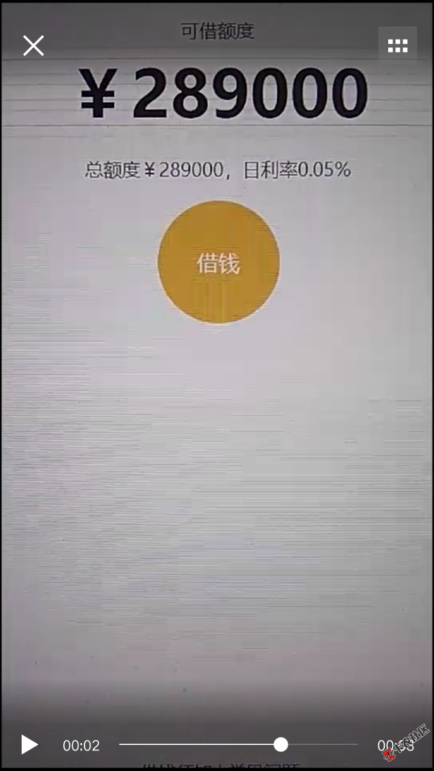 噗，29万8。吓我一激灵！老哥信你才怪，还跟微众银行合作。。没点新意的骗术。 ...26 / 作者:哲弟弟溜了 / 