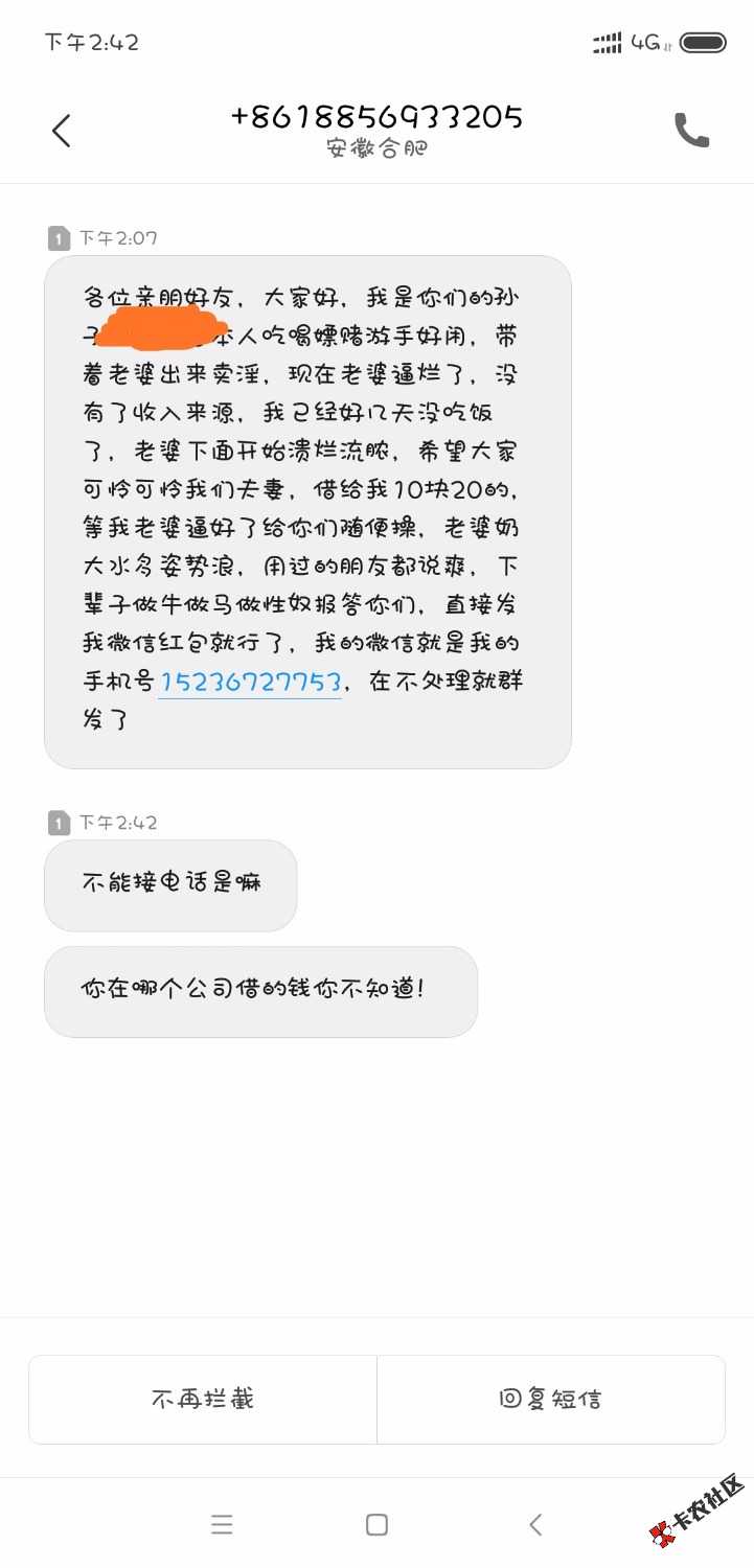 老哥们，这种报警有用吗？36 / 作者:liuk / 