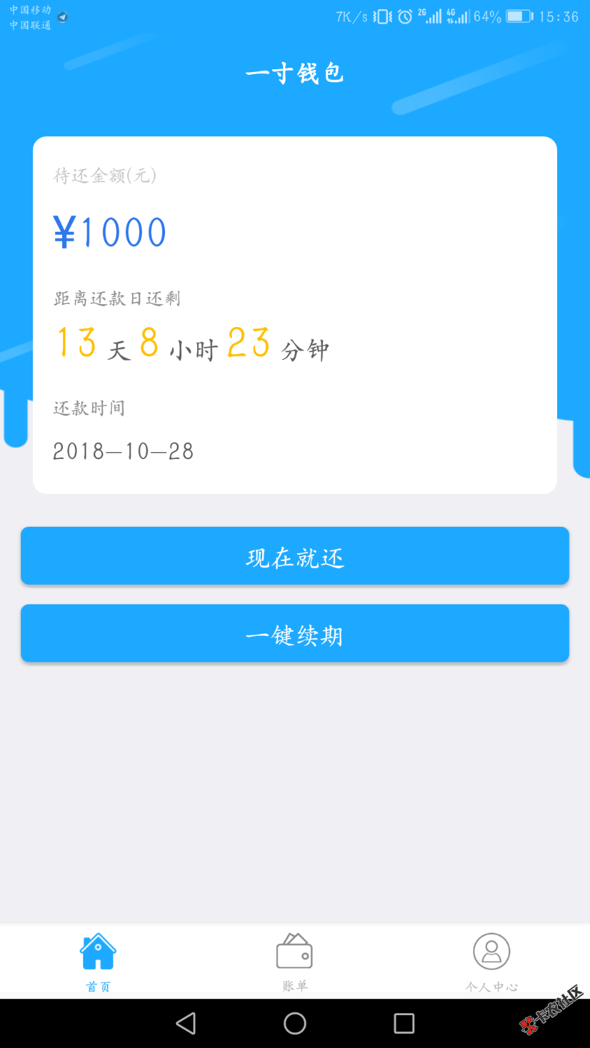 老哥速度上，一寸钱包。入口卡农超市，强制三个多月，手机号刚交上费，可透支103 ...33 / 作者:非洲男 / 