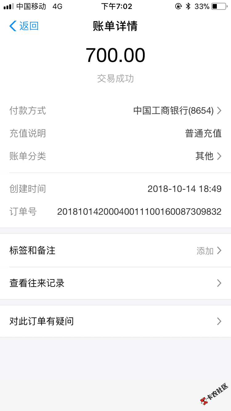 求加精跟风老哥点石钱包申请提交后20分钟回访要了狗分截图本人手机不是自己实名 ...77 / 作者:kwkwjwbwk / 