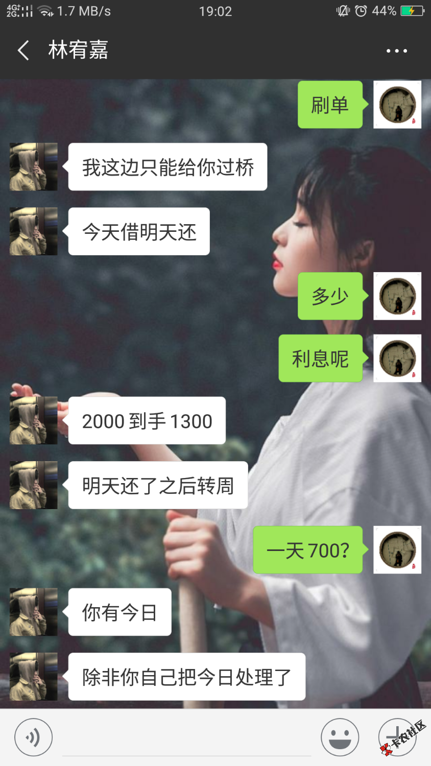 还真有1天的条子，深海加农炮，2000到手1300，一天还，工资到手: ...27 / 作者:伊泽瑞尔i / 