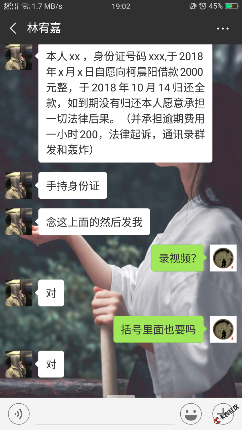还真有1天的条子，深海加农炮，2000到手1300，一天还，工资到手: ...25 / 作者:伊泽瑞尔i / 
