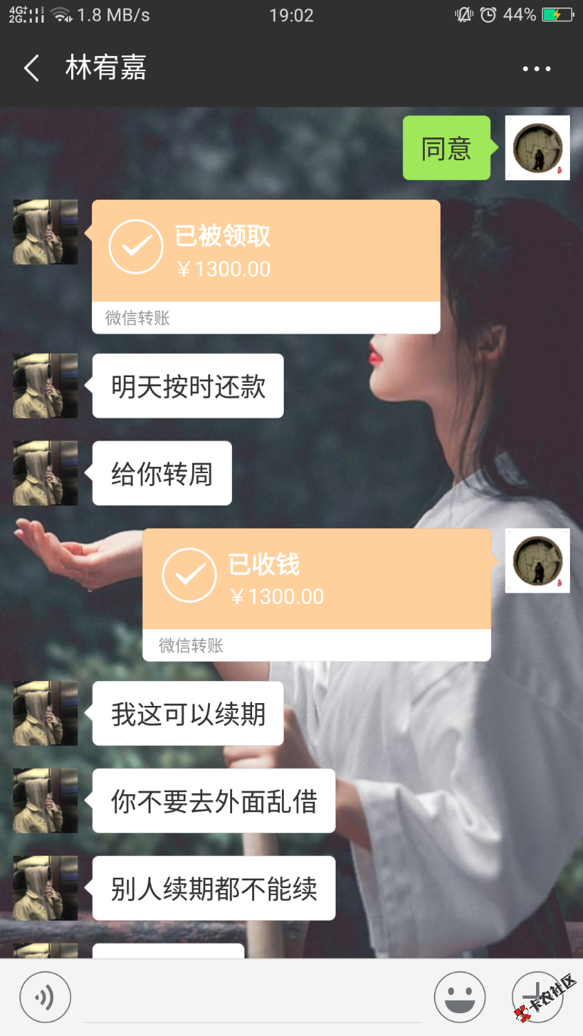 还真有1天的条子，深海加农炮，2000到手1300，一天还，工资到手: ...74 / 作者:伊泽瑞尔i / 