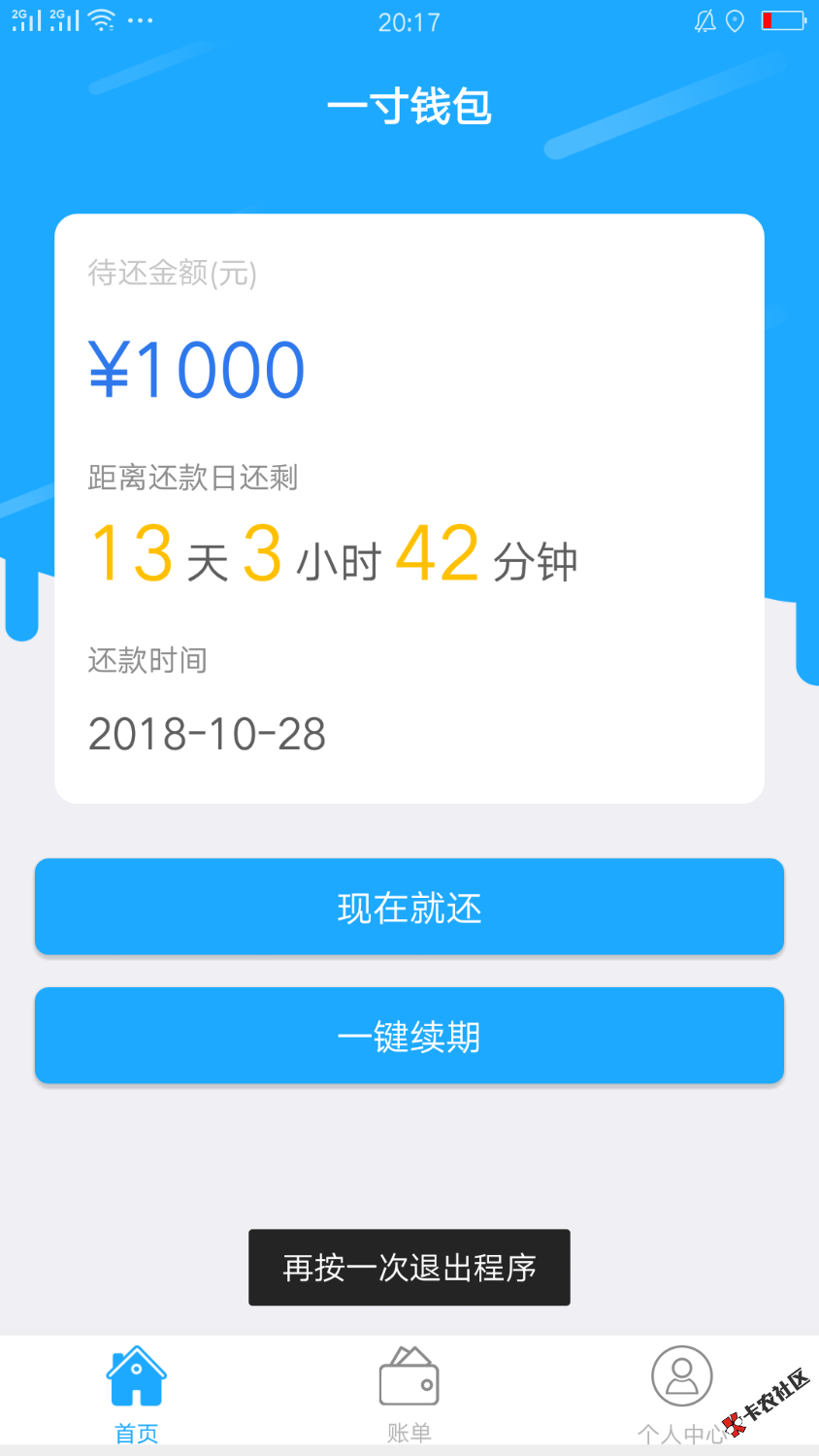 一寸钱包，大家快上！本人各种黑各种强制中！秒过秒到！！！ ...73 / 作者:鲍鲍729 / 