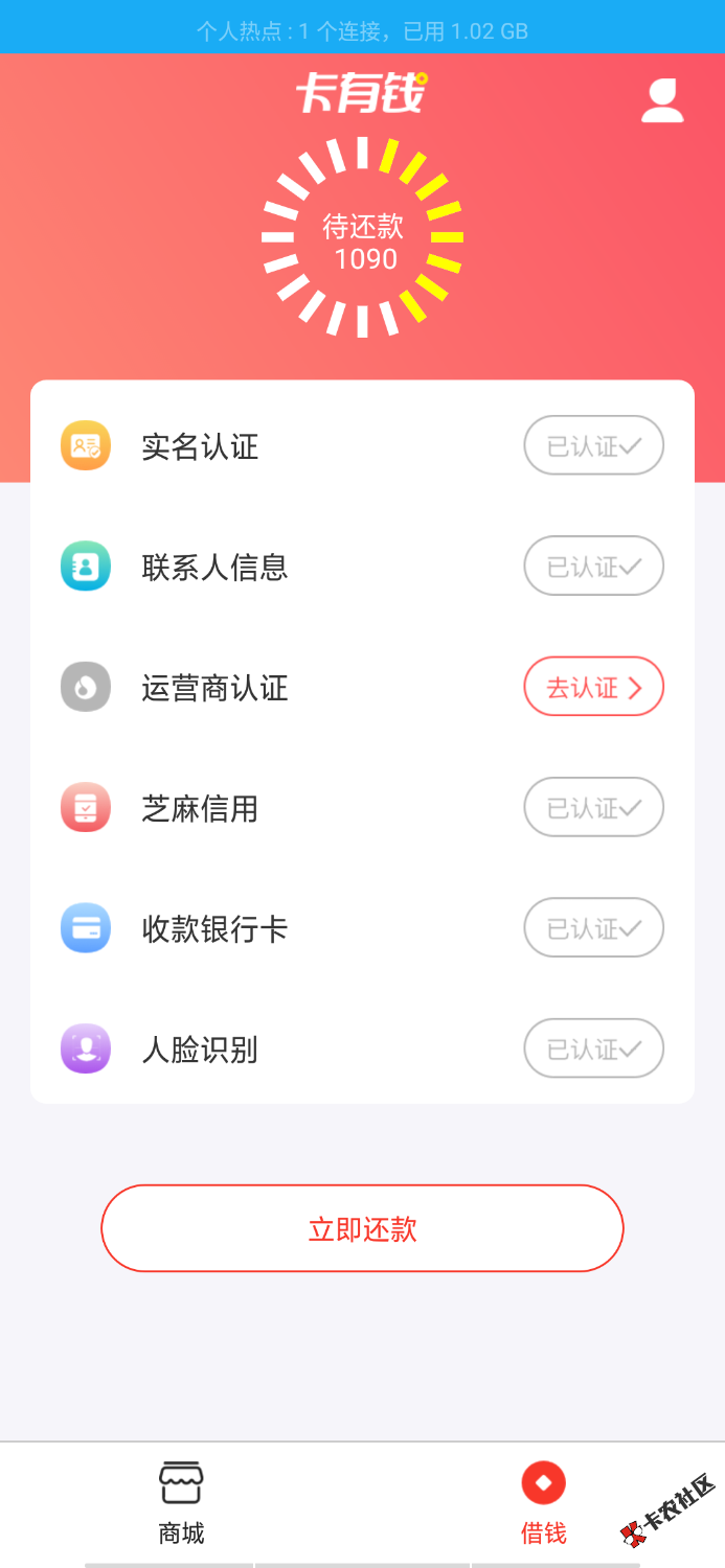 刚才一看通过了会打钱吗62 / 作者:金钱管家 / 