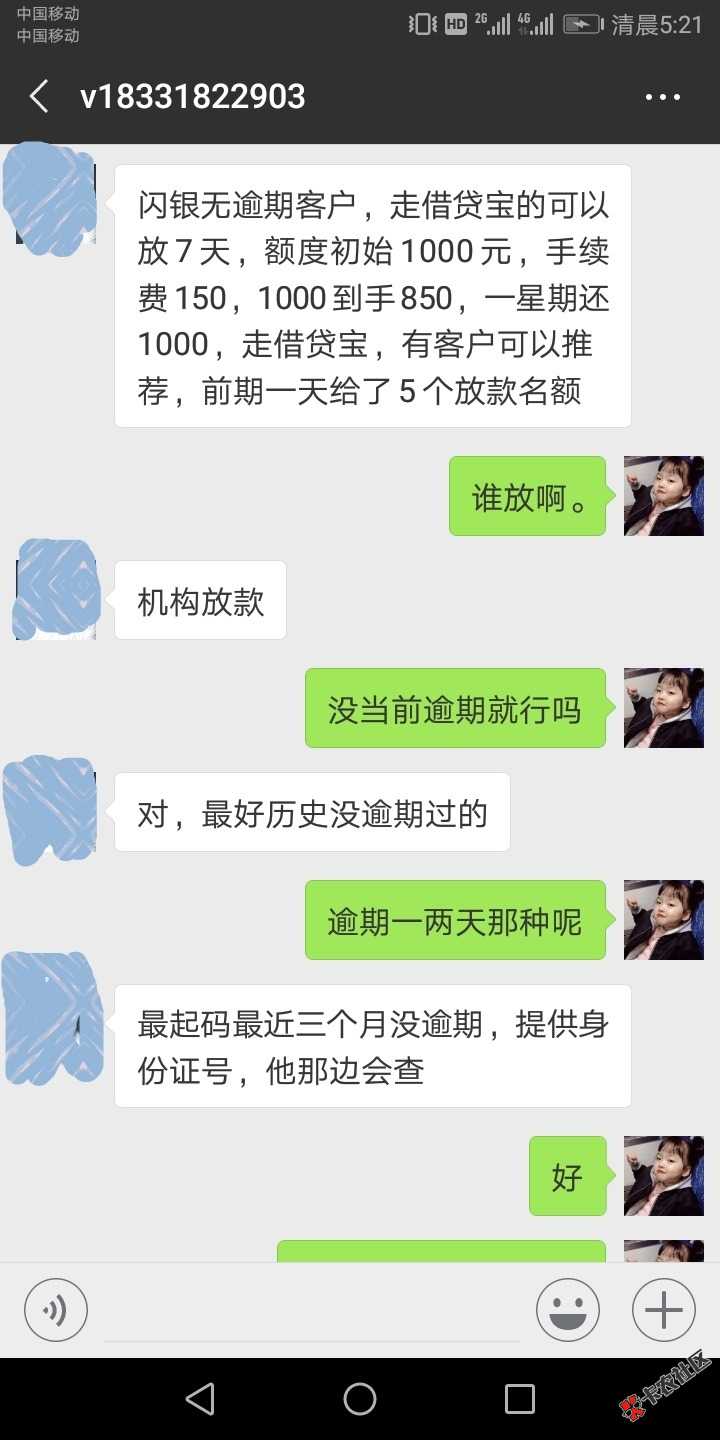 骗子全家99 / 作者:ycs244 / 
