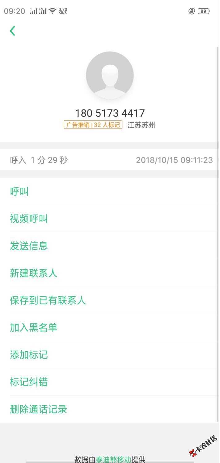 终于过一个了七星口袋回访之后下款这系列就过了一个。56 / 作者:出风口k / 