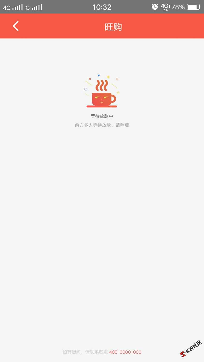 花木范系列《植享购》，入口应用宝下载，没有认证狗分和淘宝。本人资质如下，狗 ...55 / 作者:心雨哦 / 