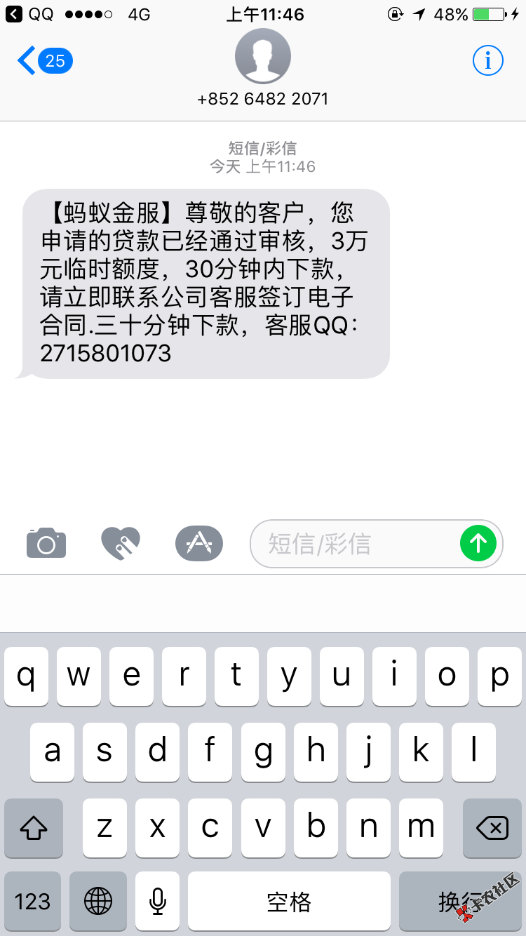 老哥们能信不，能信的话就上岸了。8 / 作者:我干啥呢 / 