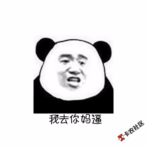 小象优品今天开始催收了，之前借了8000，实际到账只有7100分6期，每期还款1653， ...48 / 作者:哎哟喂a / 