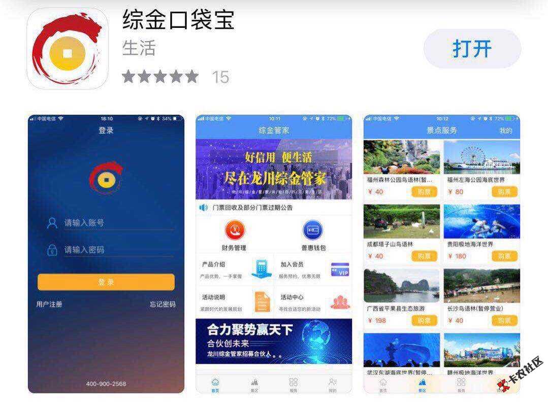 新口子，下款率还可以，做三个通过两个。10 / 作者:林健兴 / 