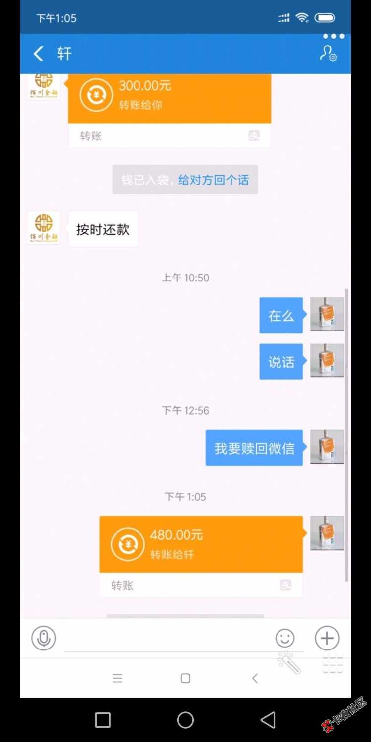 又下款了，饭钱有了58 / 作者:勿念， / 