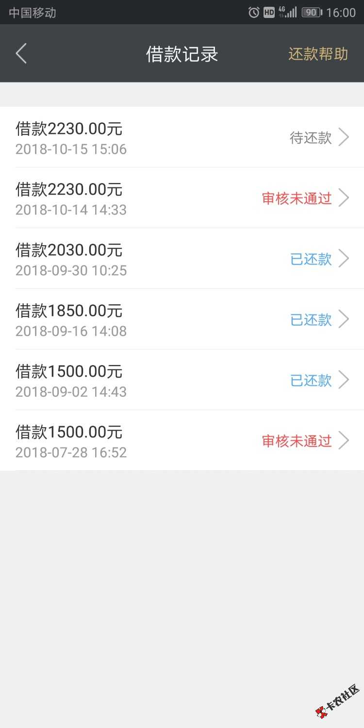搞不懂信用金卡，昨天还款后套路，今天再次申请，又秒过 ...13 / 作者:hcz215 / 