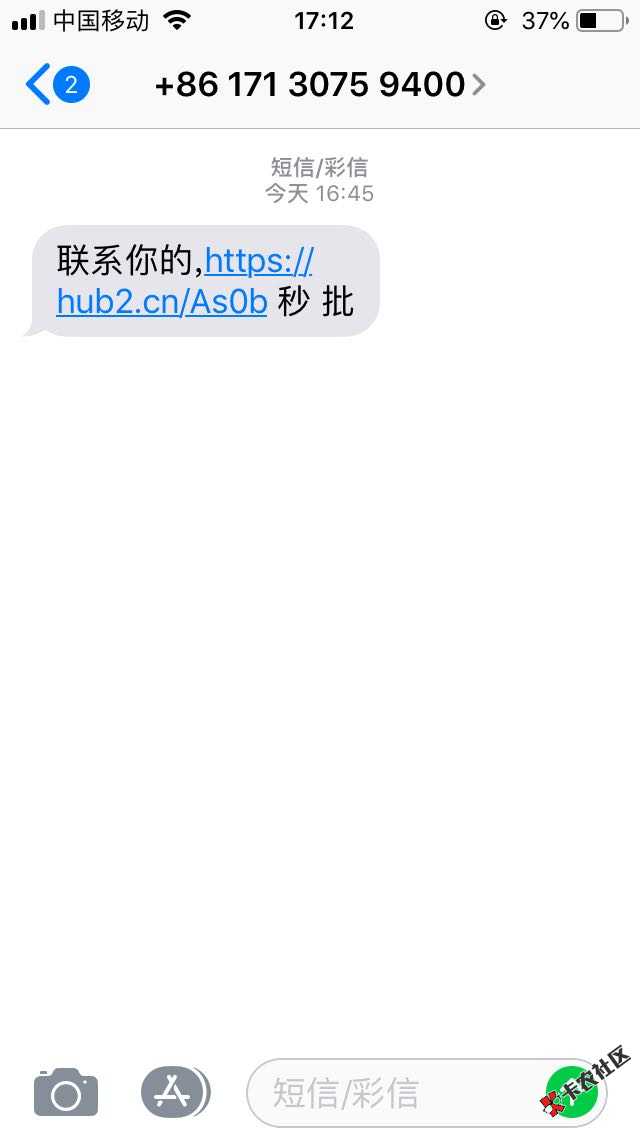 这个是最新的青铜系嘛，还能选额度的，我是被拒，你们也是试试吧我不是，只是好 ...46 / 作者:癫小子 / 