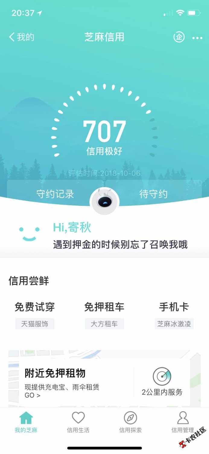 秒批秒到潘多拉钱袋机审口子快上全程十分钟，不想废话我自己狗分高，你们自己掂 ...83 / 作者:everyday叭叭叭 / 