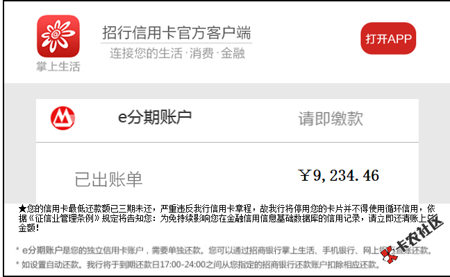 信用卡逾期超过3个月了，接下来司法立案，有没有经验的....78 / 作者:15107169199 / 