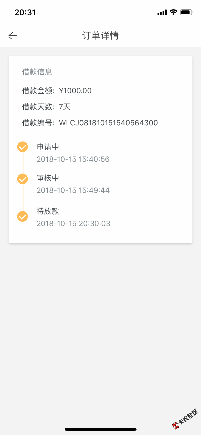 求加精，去哪借的义卡到账，有深圳座机回访。本人资质强制20个口子，3条已处理负 ...47 / 作者:ii深情 / 