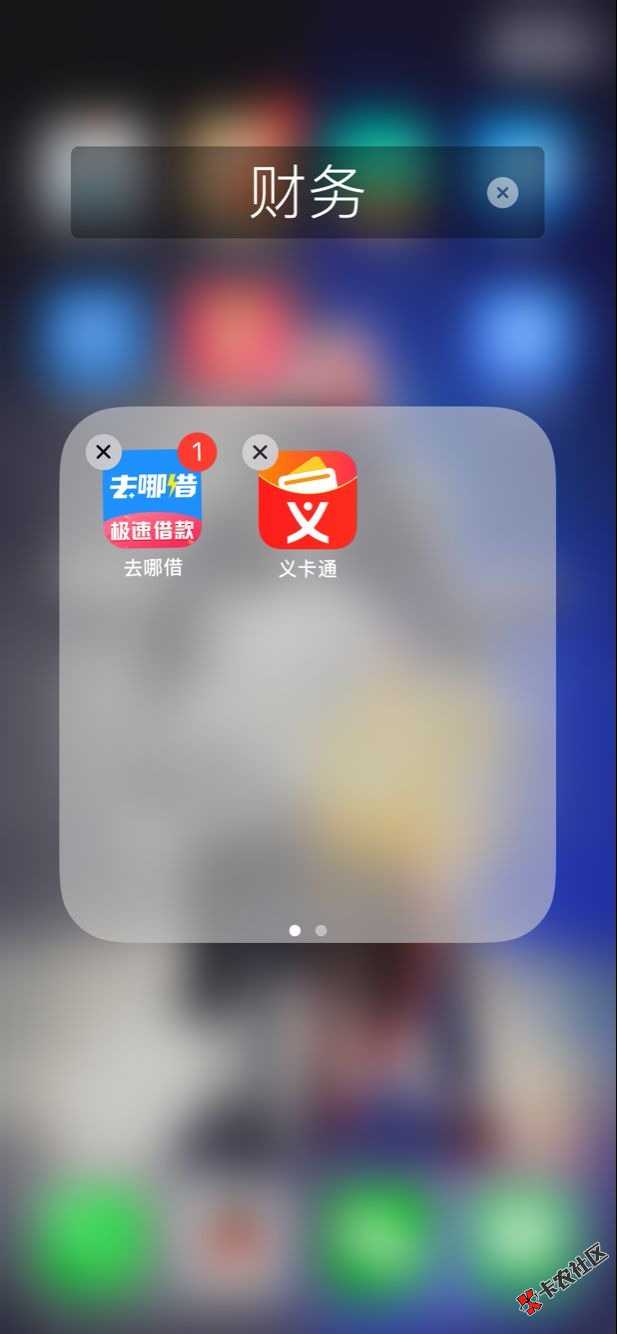求加精，去哪借的义卡到账，有深圳座机回访。本人资质强制20个口子，3条已处理负 ...20 / 作者:ii深情 / 