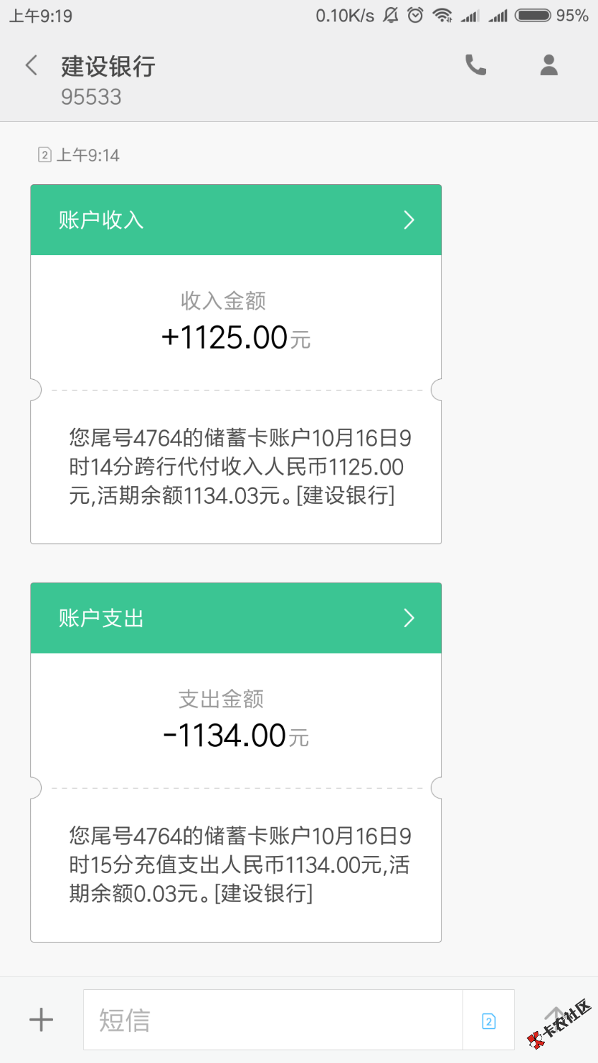 速达钱包，入口卡农超市，昨晚半夜申请，无回访短信通知通过后秒到，忘记要填什 ...21 / 作者:东风1审核 / 