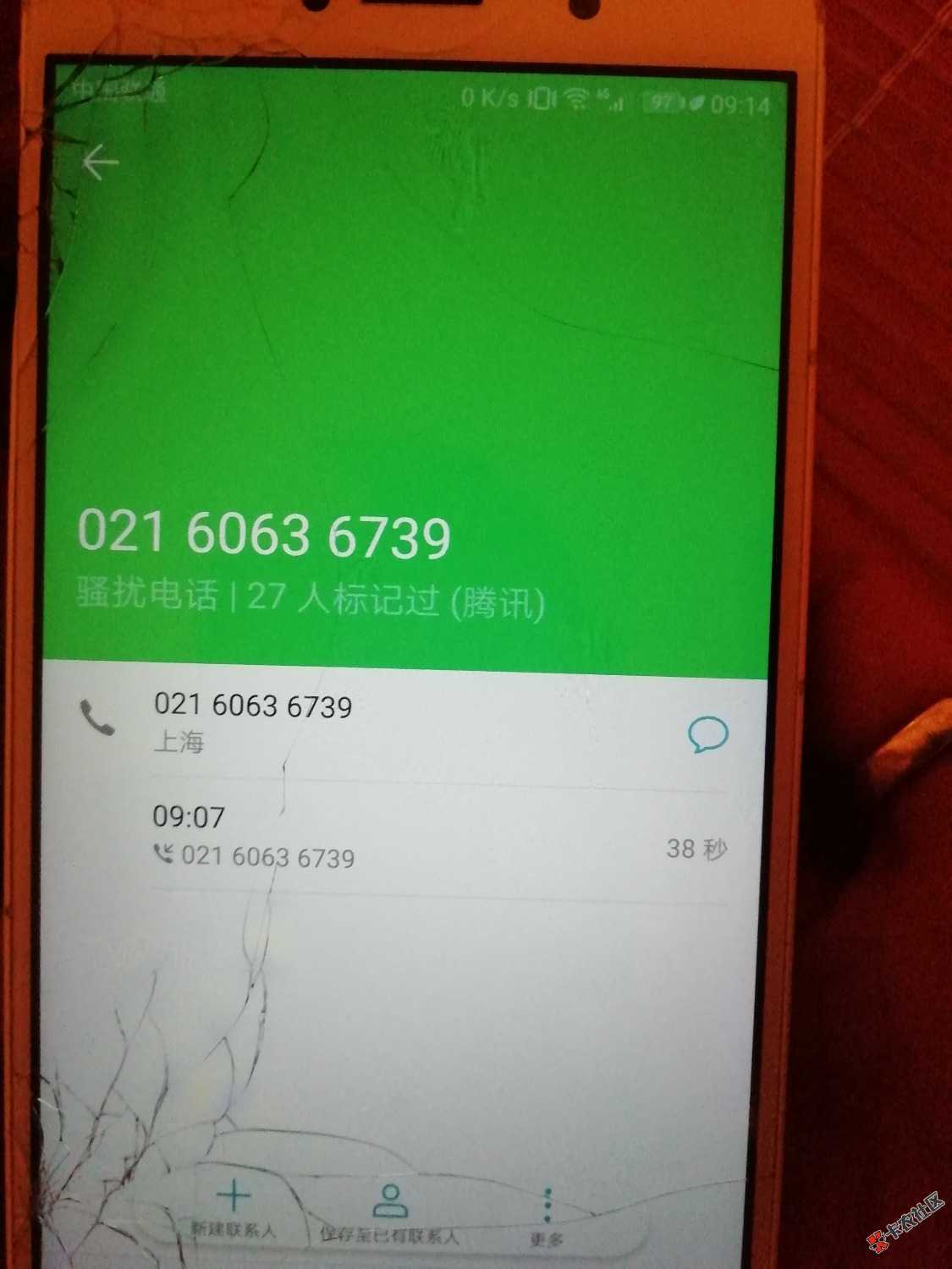 昨晚申的黄豆豆下款了，刚睡醒接了个上海座机回访，问了身份证号码和工作以及借 ...44 / 作者:鱼儿水中游 / 