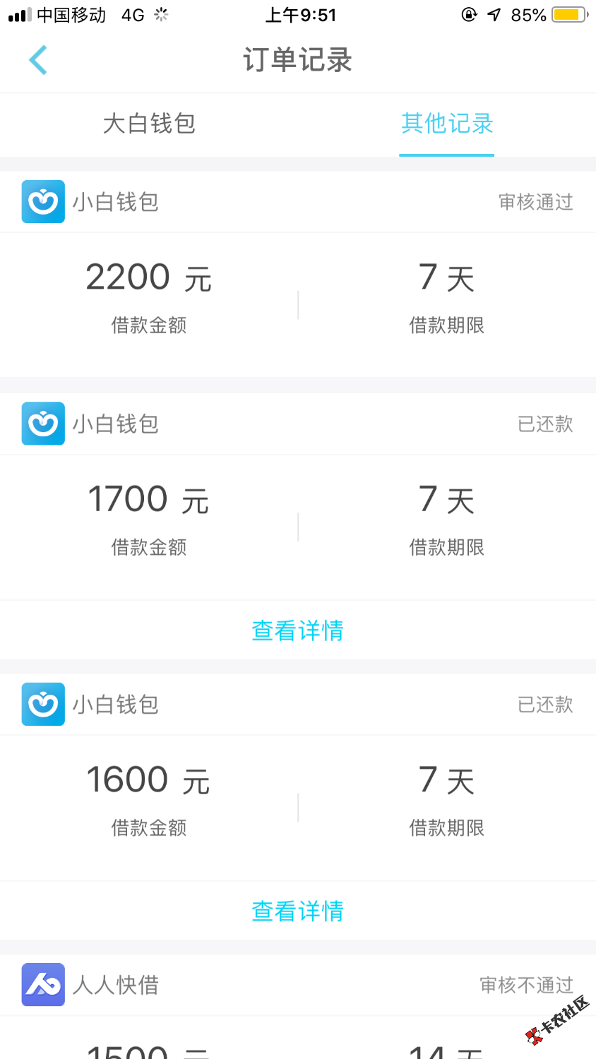 小白钱包是不是没钱了感觉要凉啊52 / 作者:胖某人 / 