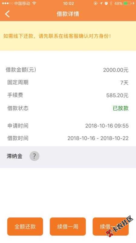 这个系列的求老哥推荐59 / 作者:闫腾 / 