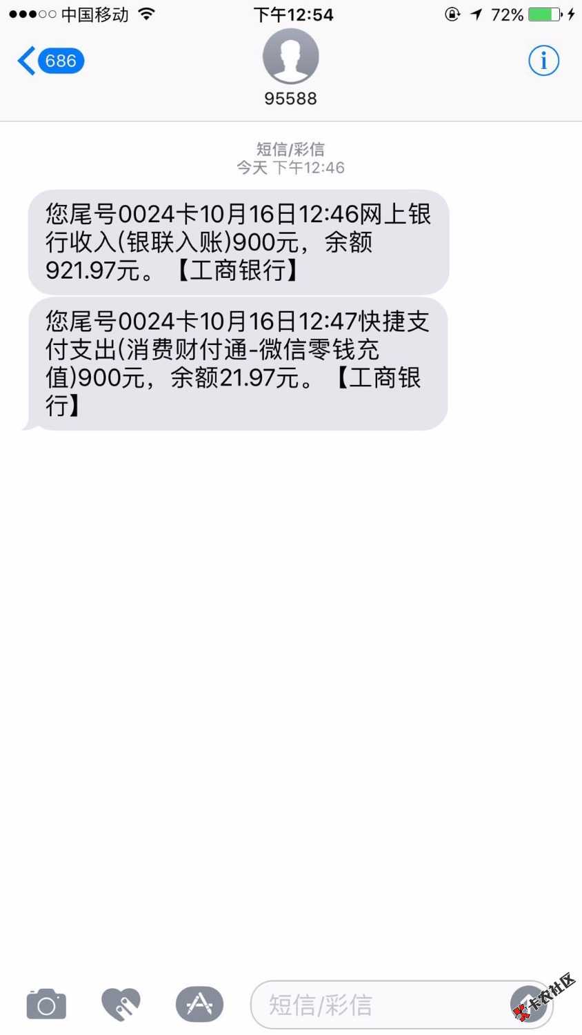 类似于小猪系列。感觉也是他家的马甲，加起来算第24件套，申请了一上午就下了这 ...92 / 作者:vvcjj / 