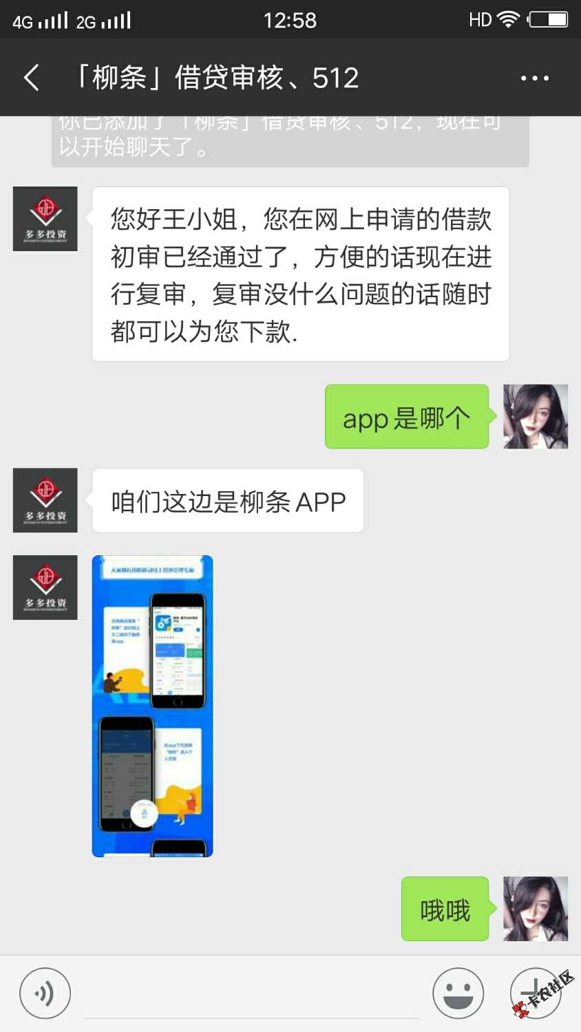 金银花:入口卡农超市前天跟风的当时填完资料要交29.9的前期没交就直接卸载了今天 ...10 / 作者:四玖。 / 