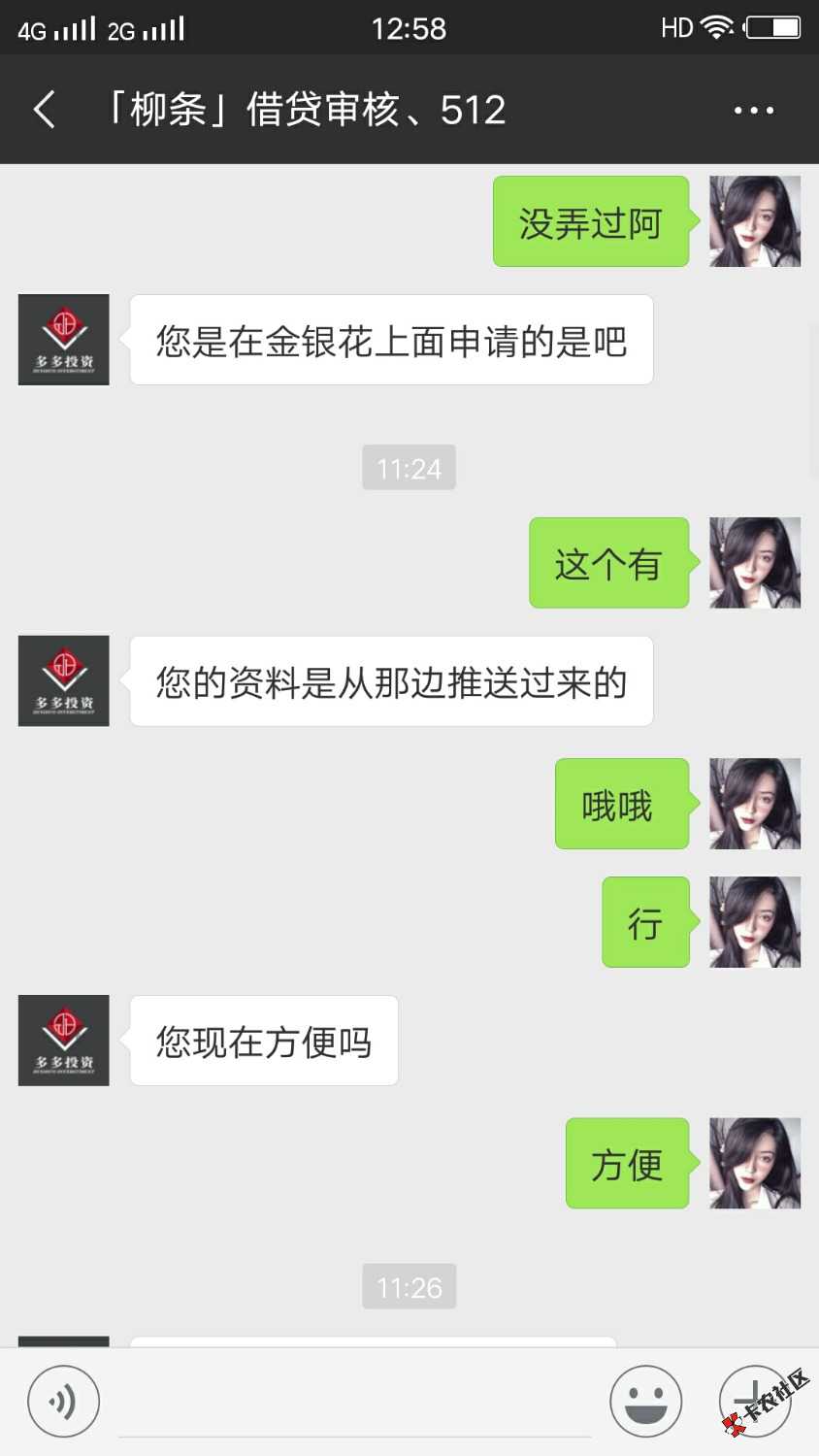金银花:入口卡农超市前天跟风的当时填完资料要交29.9的前期没交就直接卸载了今天 ...70 / 作者:四玖。 / 