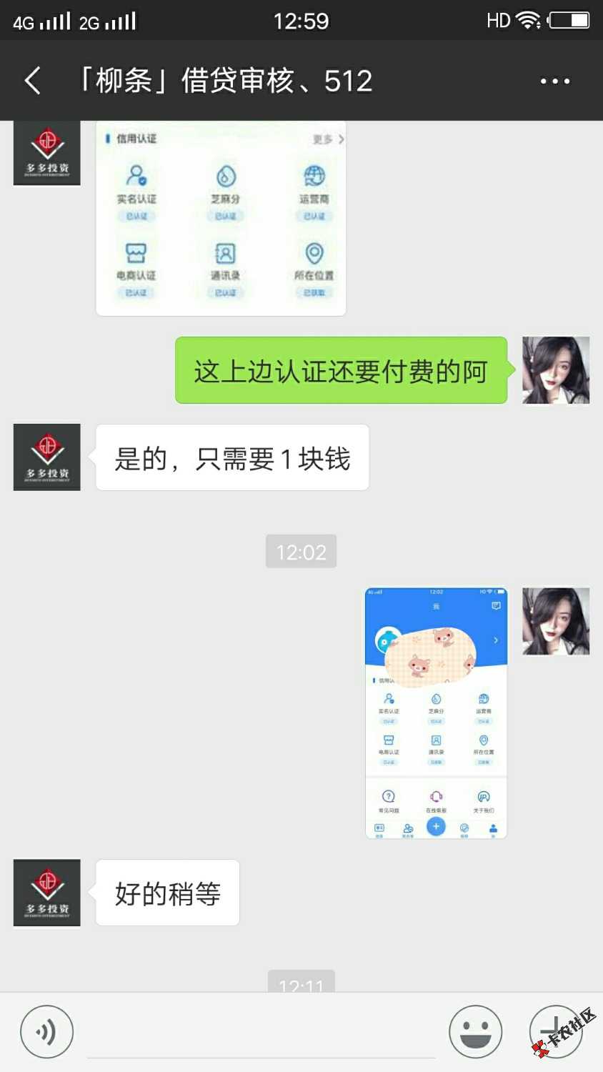 金银花:入口卡农超市前天跟风的当时填完资料要交29.9的前期没交就直接卸载了今天 ...0 / 作者:四玖。 / 