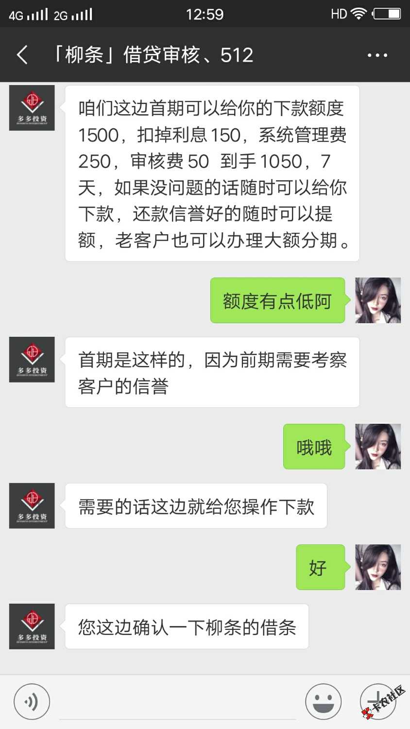 金银花:入口卡农超市前天跟风的当时填完资料要交29.9的前期没交就直接卸载了今天 ...53 / 作者:四玖。 / 