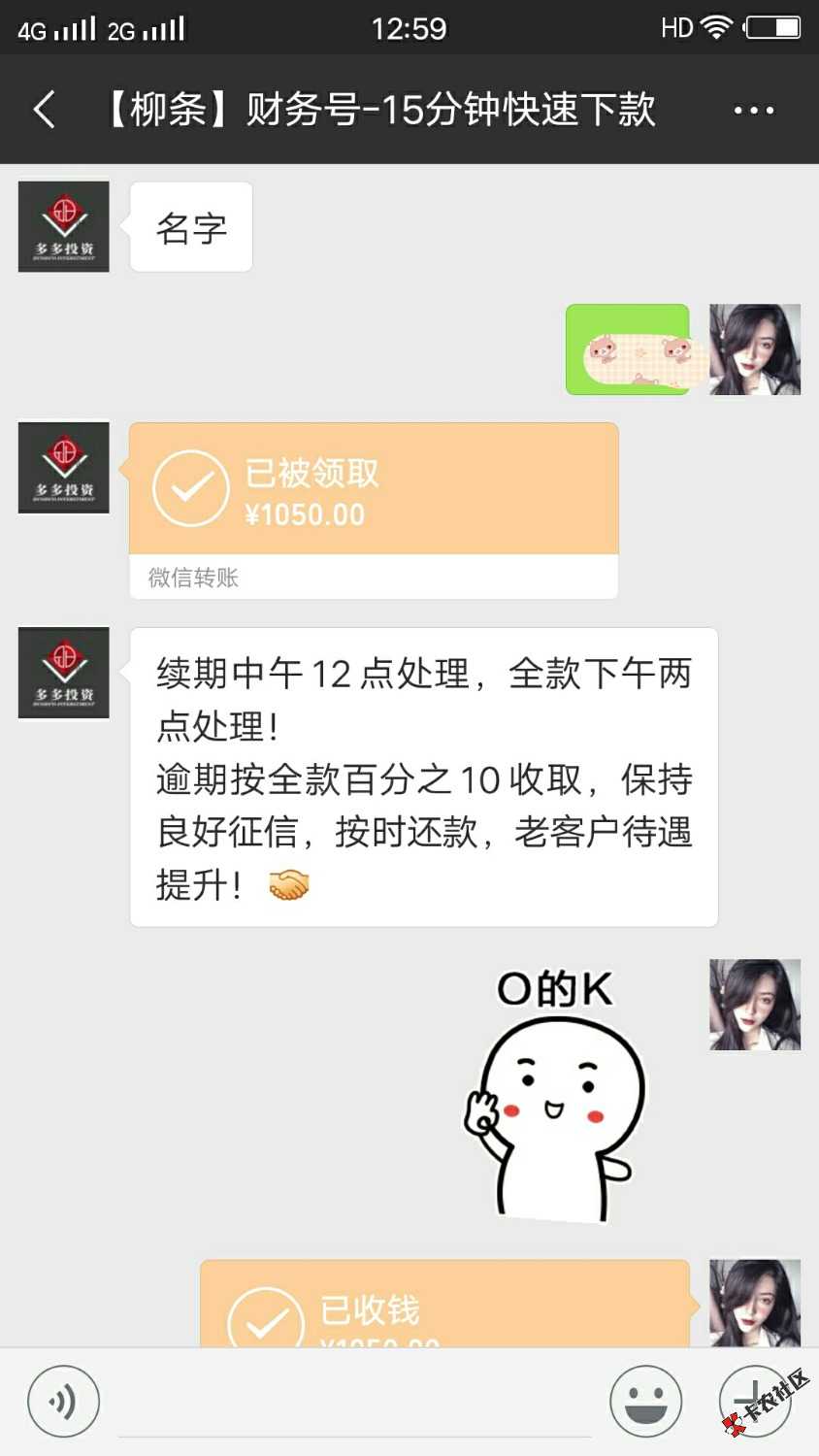 金银花:入口卡农超市前天跟风的当时填完资料要交29.9的前期没交就直接卸载了今天 ...38 / 作者:四玖。 / 
