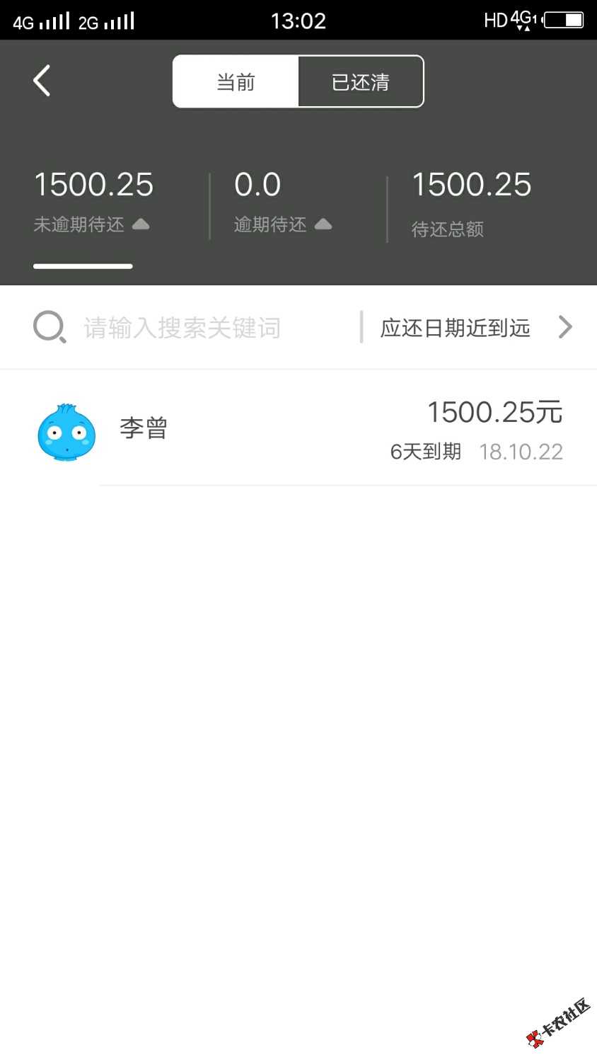 金银花:入口卡农超市前天跟风的当时填完资料要交29.9的前期没交就直接卸载了今天 ...73 / 作者:四玖。 / 