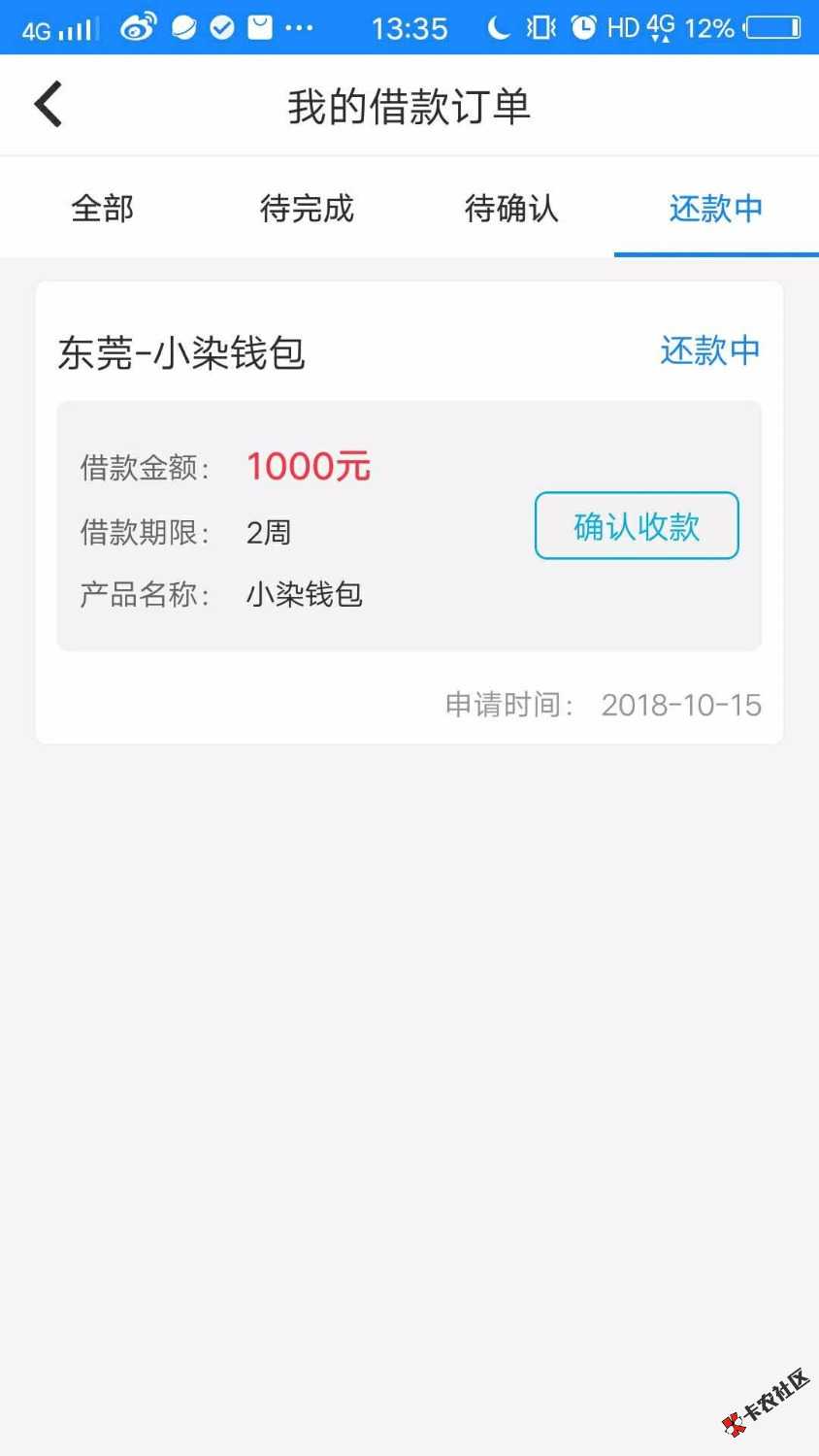 分七云七天小刚炮基本十分钟回访回访加微信秒下自己黑成什么样子心里有数 ...8 / 作者:胃a13202267005 / 
